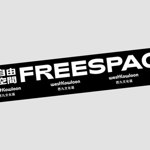 Freespace